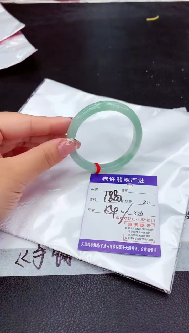 翡翠未镶嵌手镯111111111111