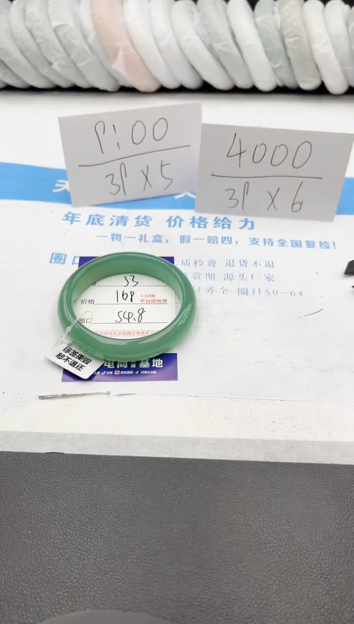 【闪购商品】石英质玉手镯未镶嵌j53-DB54.8