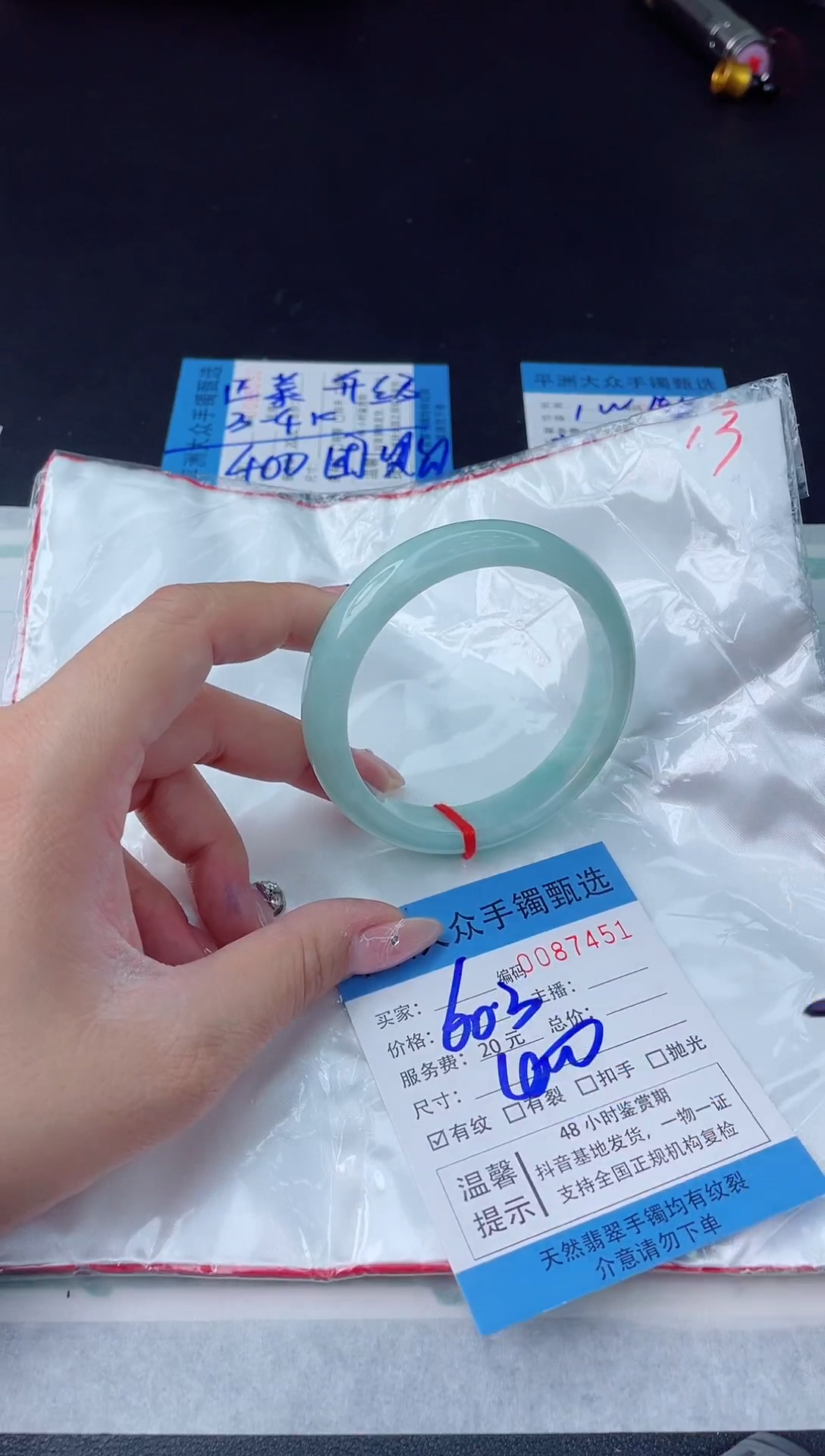 【闪购商品】翡翠手镯未镶嵌翡翠手镯