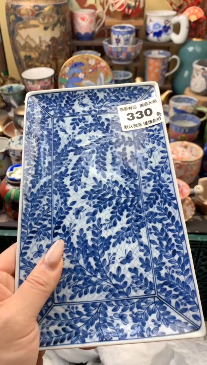 瓷片三****）330号六六工艺品瓷器