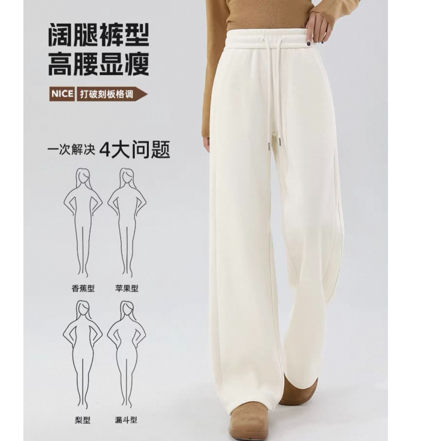 963-25609杏    秋冬常规款百搭气质加绒休闲女裤