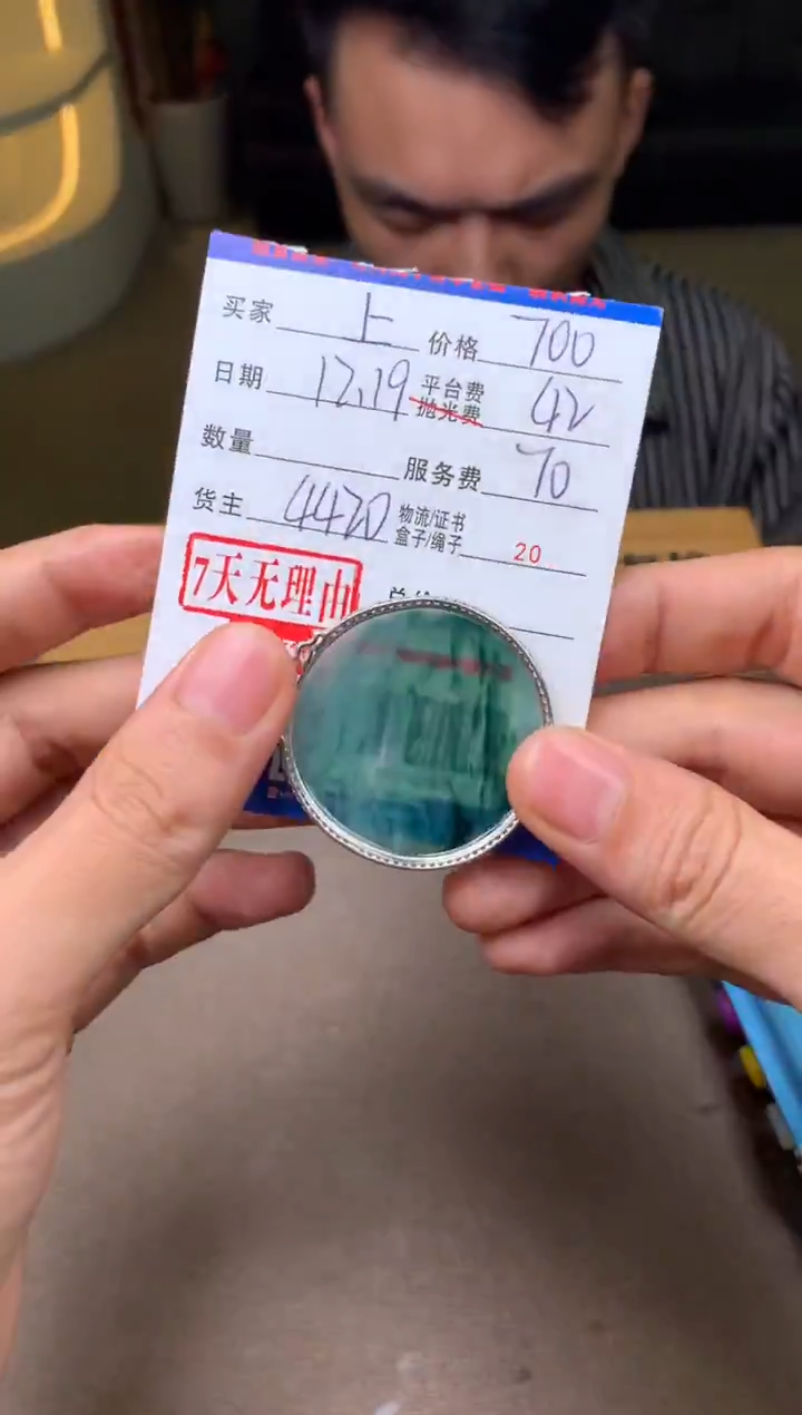 银S925镶嵌定制翡翠上***点SYD182570