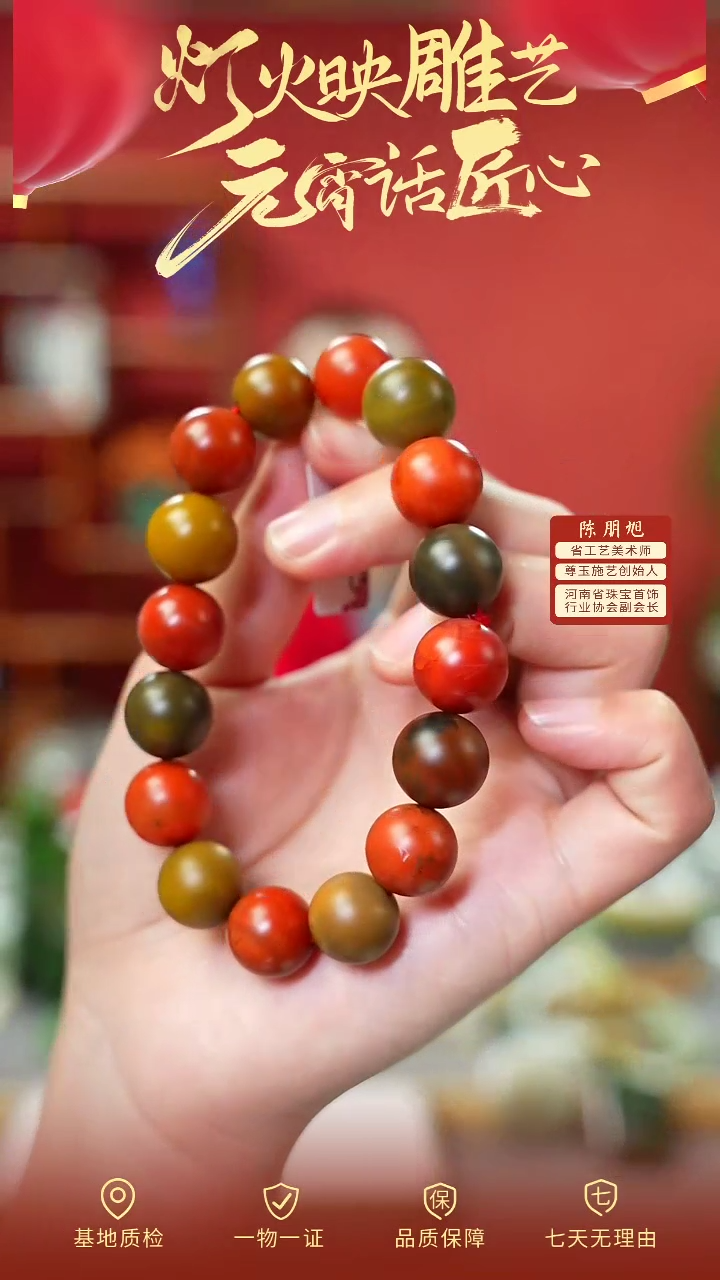 【闪购商品】南红玛瑙手串未镶嵌cz