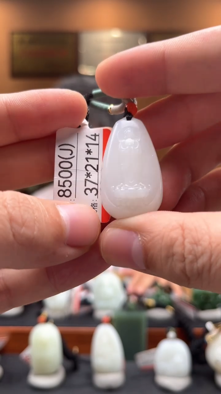 【闪购商品】和田玉吊坠未镶嵌J