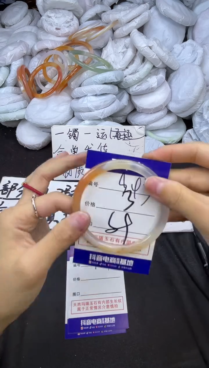 玛瑙/玉髓手镯未镶嵌943