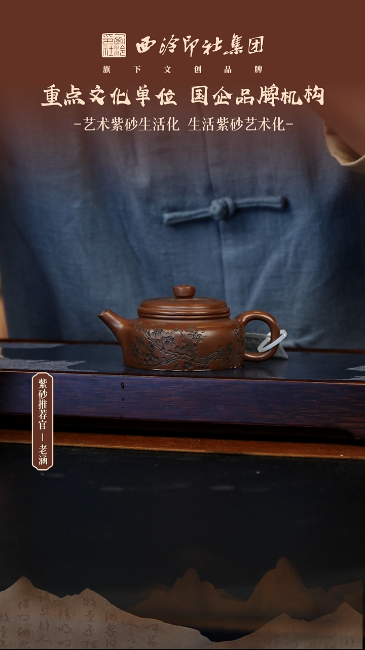 茶壶紫砂12.7原矿紫砂壶10