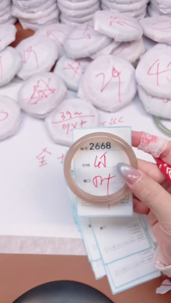 【闪购商品】玛瑙/玉髓手镯未镶嵌2668