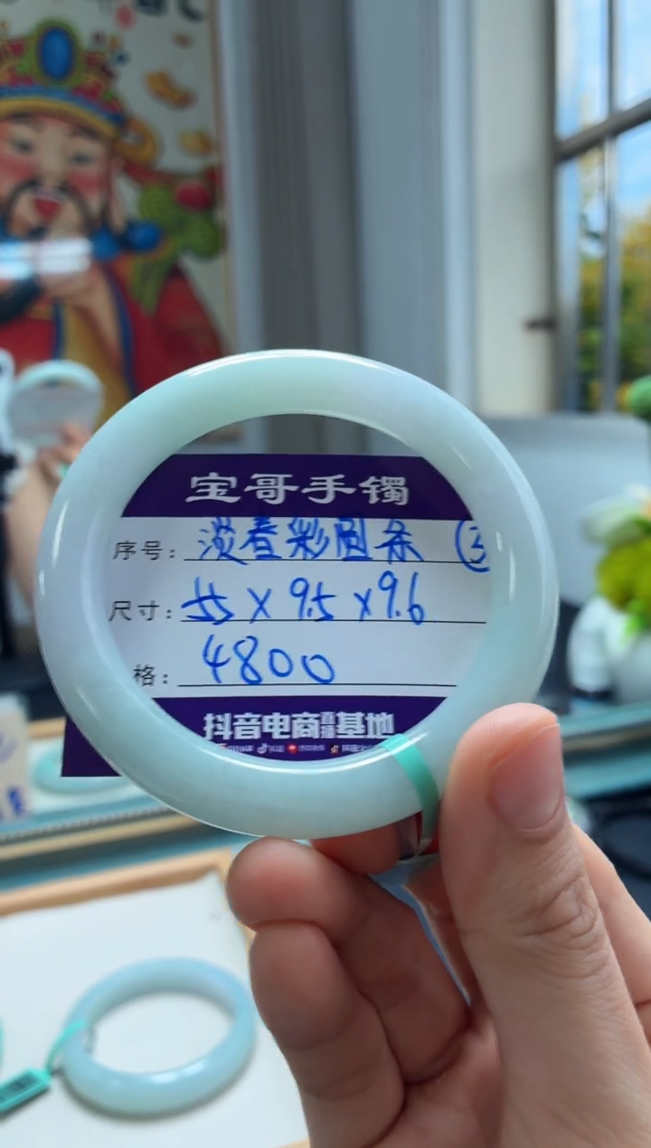 未镶嵌手镯翡翠翡翠手镯3号