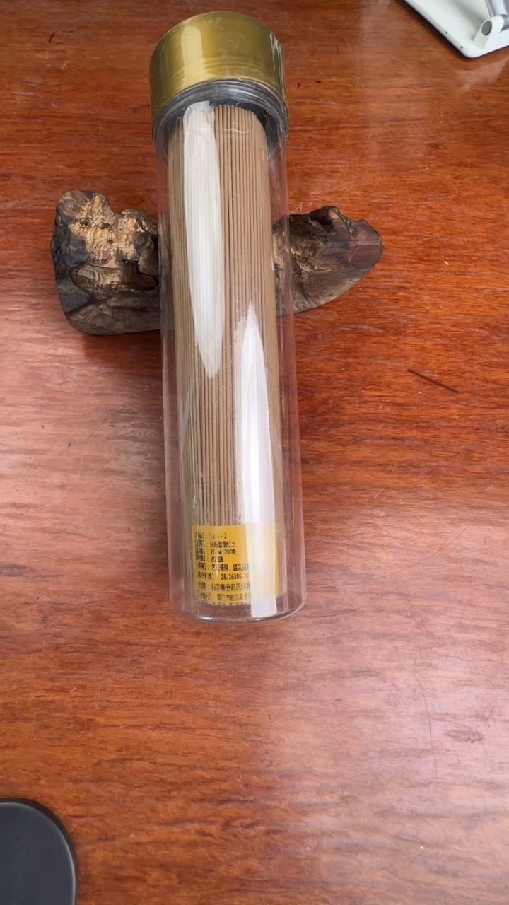 线香20号 海南臻藏红土 200克