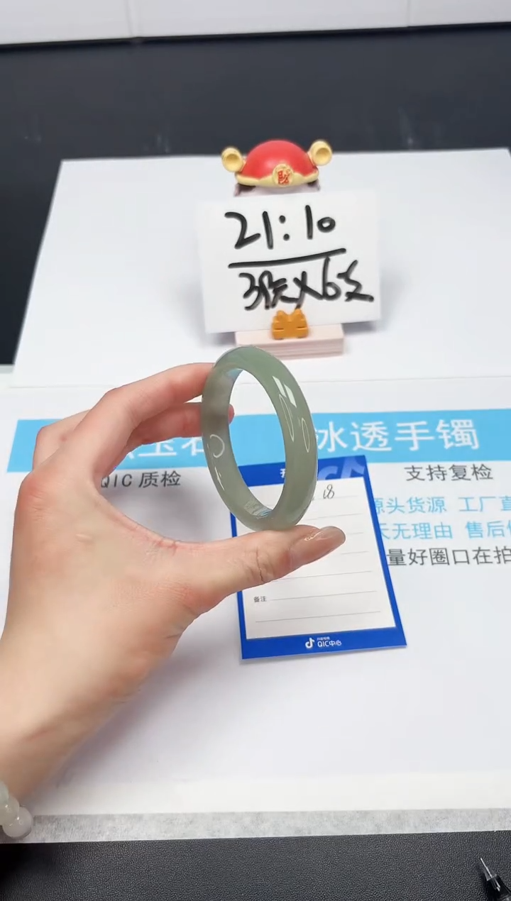 【闪购商品】石英质玉手镯未镶嵌18-54.5