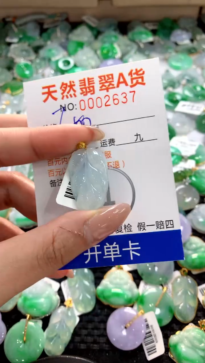 颈饰18K金镶嵌翡翠1111111111111111