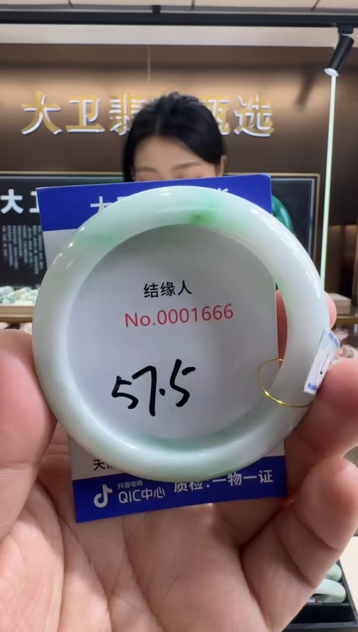 未镶嵌手镯翡翠天然缅甸a货翡翠