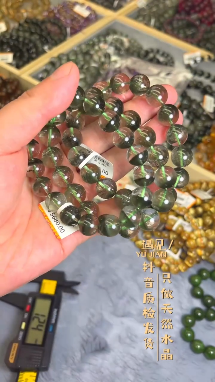 【闪购商品】水晶手链未镶嵌A31手链单圈多样性发1