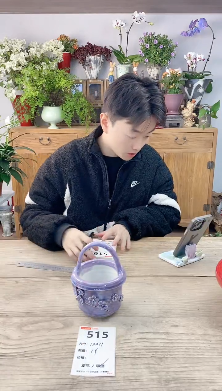 小玩子花盆直播编号515