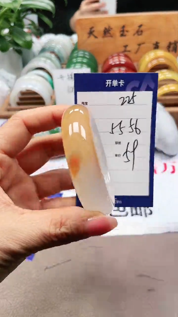 【闪购商品】玛瑙/玉髓手镯未镶嵌a225 5556多样性发货