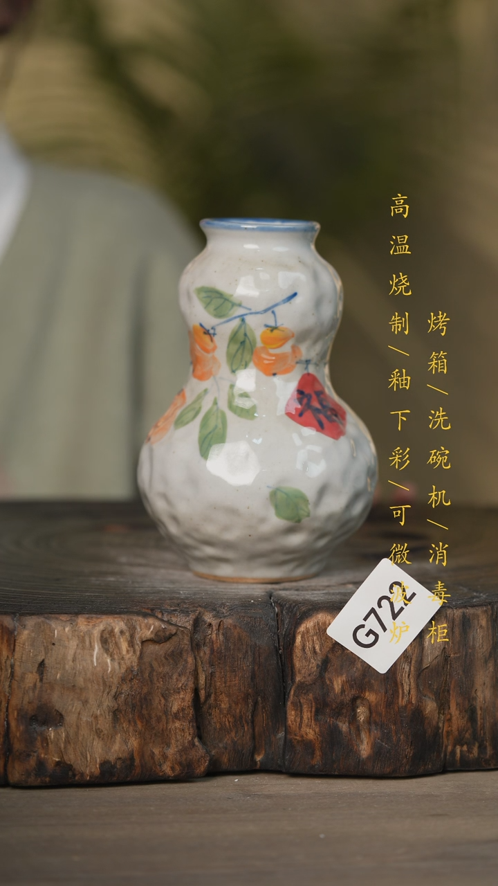 【闪购商品】碗景德镇高温釉下彩可微波烤箱洗碗机722