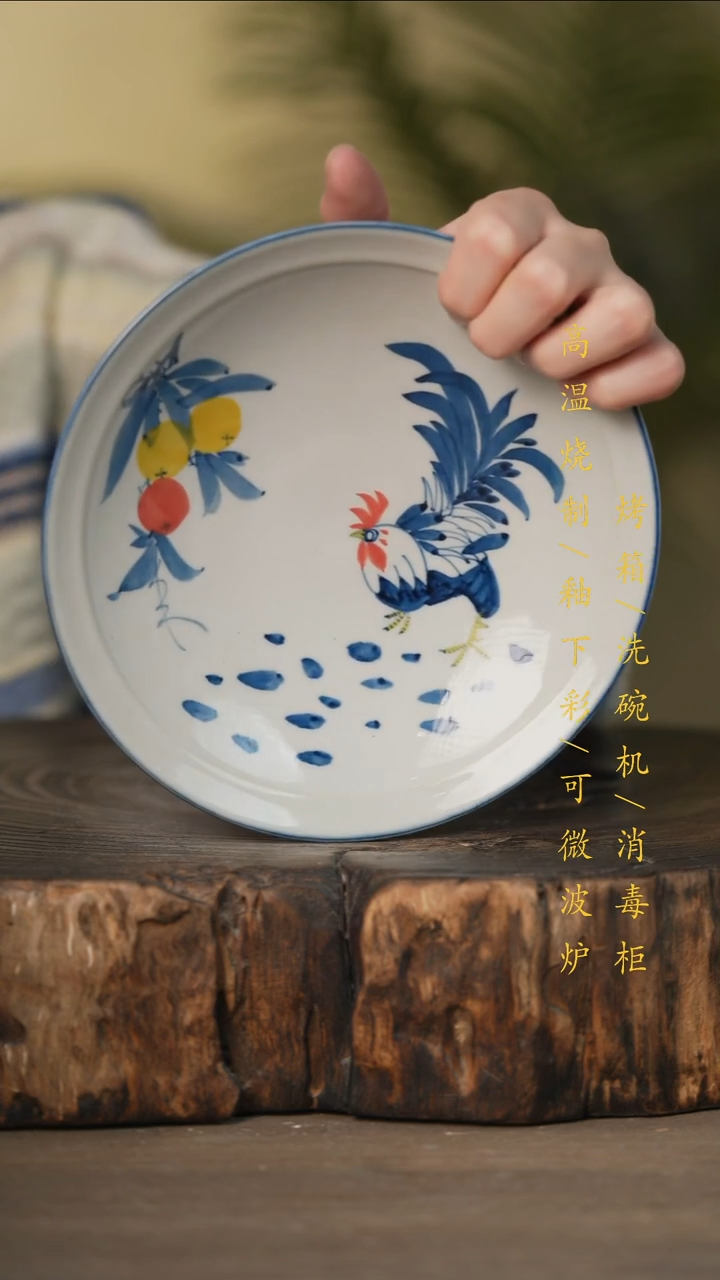 瓷片景德镇高温釉下彩可微波烤箱洗碗机