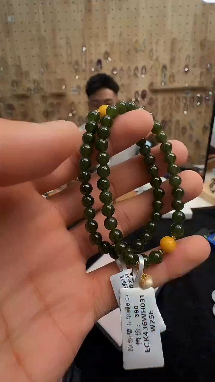 未镶嵌手链和田玉⭐****️村0587 约5mm 多样性发一件