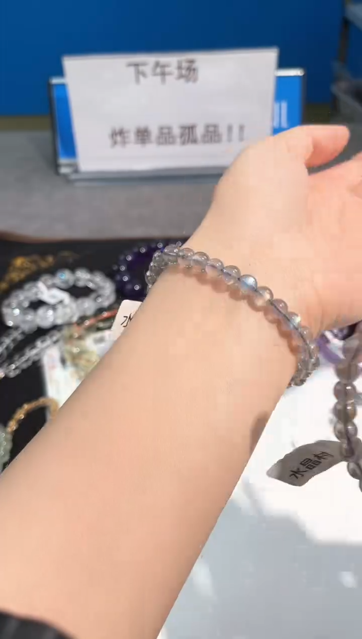 水晶手链未镶嵌45号灰月光单圈6mm