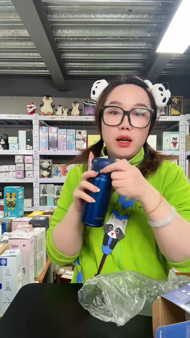 不锈钢N564 蓝色 350ml