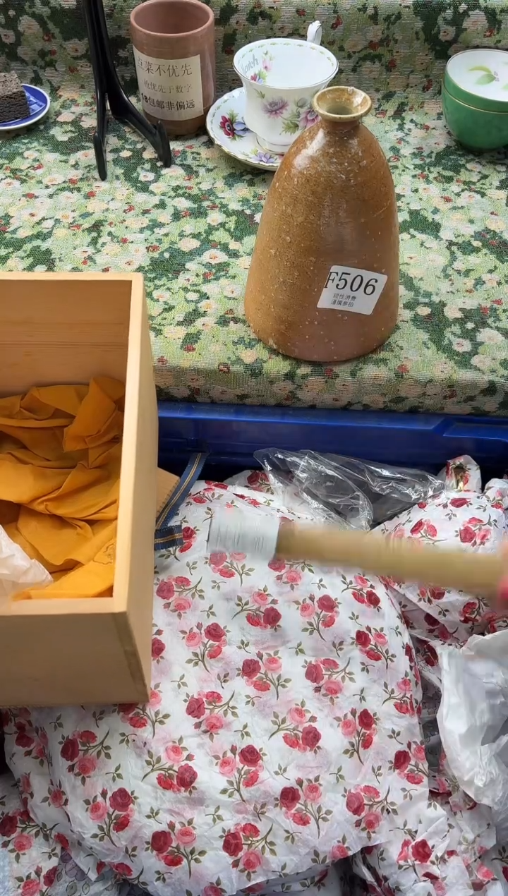 瓷片派*星       F506*