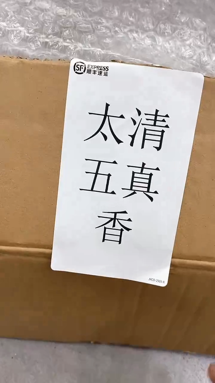 瓷片陶瓷茶具茶器
