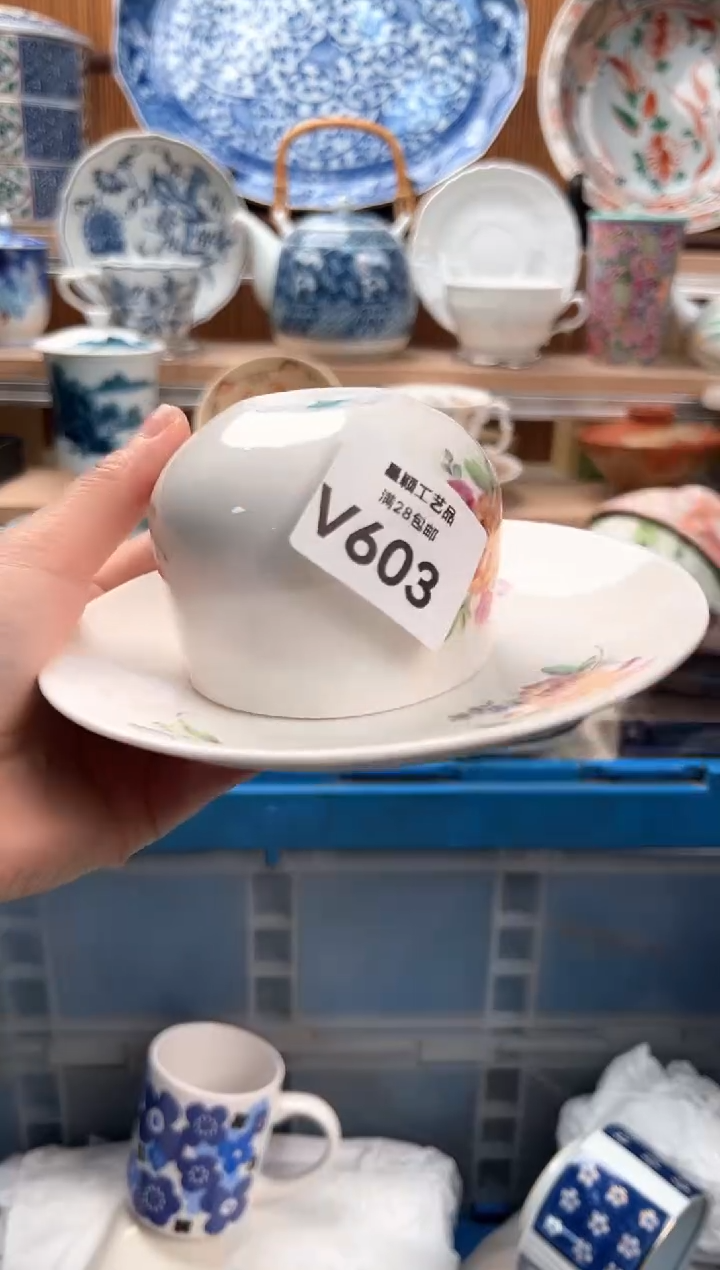 瓷片花***香603V满28包邮 不满找客服延迟发货