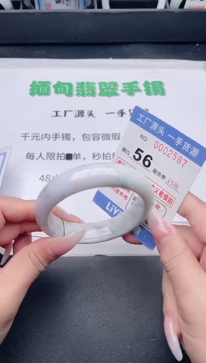 未镶嵌手镯翡翠翡翠手镯未镶嵌