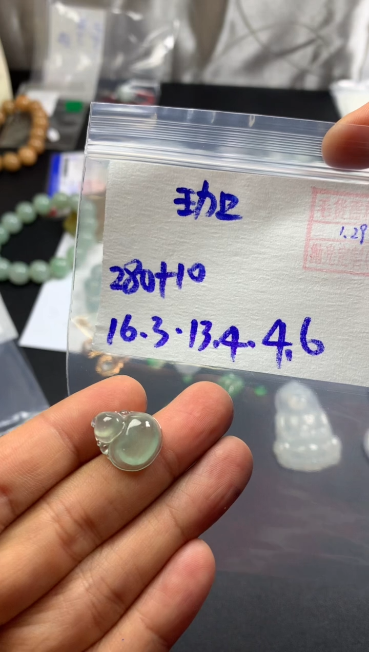 【闪购商品】定制翡翠未镶嵌珈钰