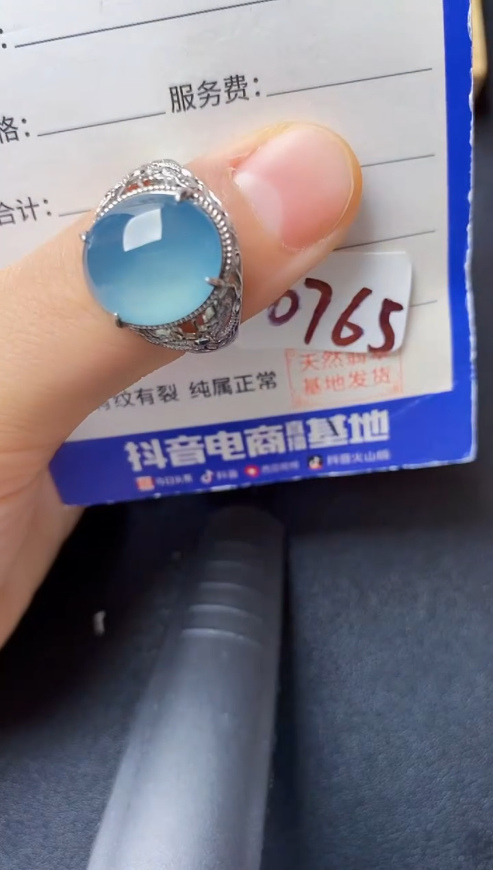翡翠戒指银S925镶嵌22222