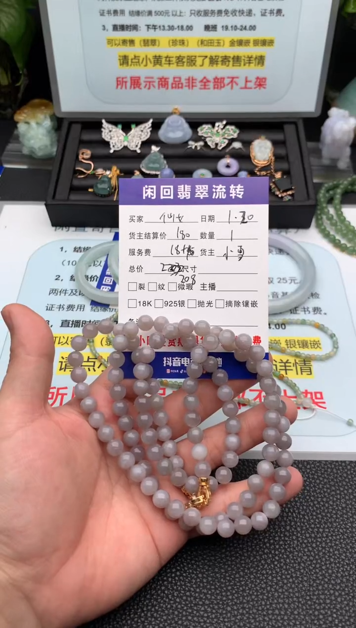【闪购商品】和田玉手串未镶嵌手串