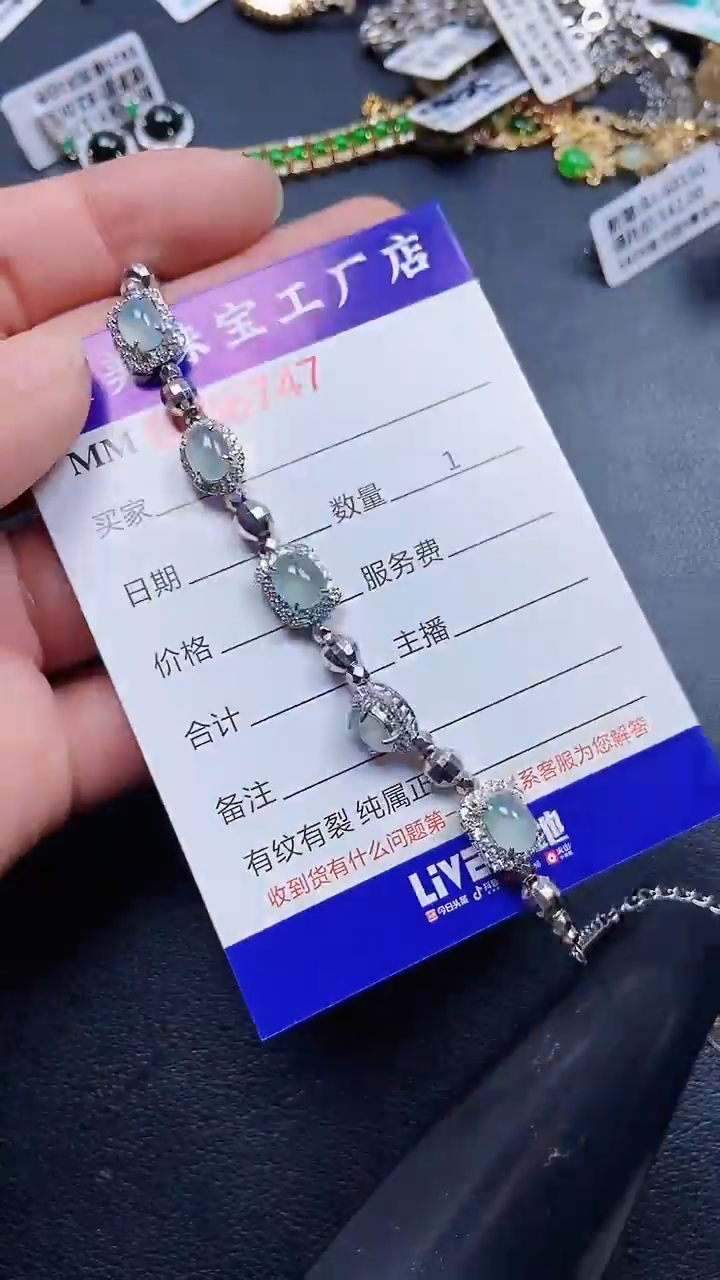 颈饰银S925镶嵌翡翠6747