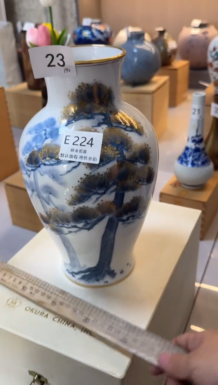 瓷片悦**物      E224