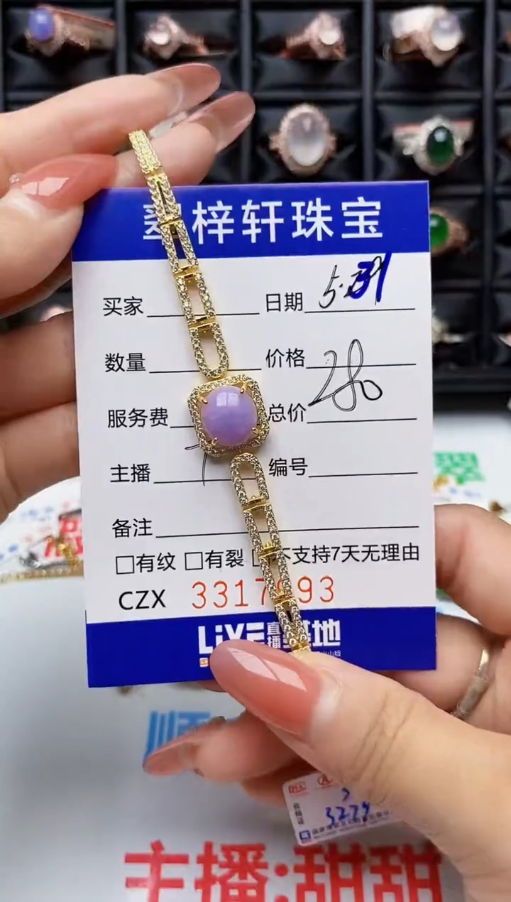 翡翠戒指银S925镶嵌7993