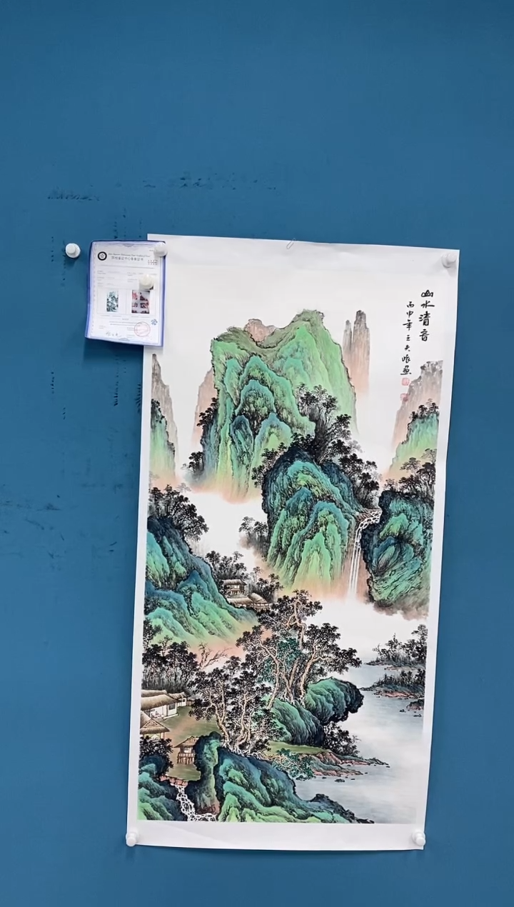 【闪购商品】国画2.24-王夫怀-四尺山水44