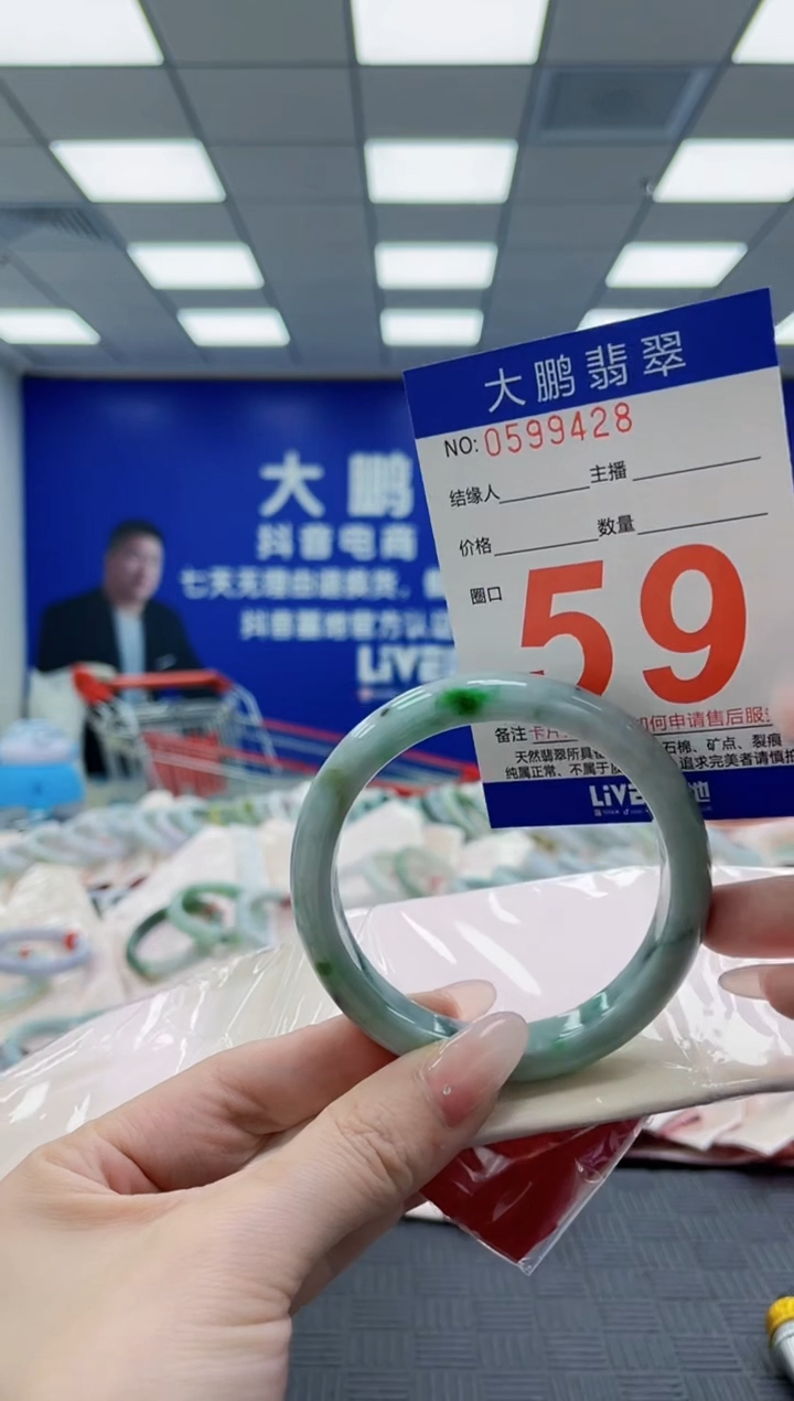 未镶嵌手镯翡翠AAAAAAAAAAAAAAAAAAAA
