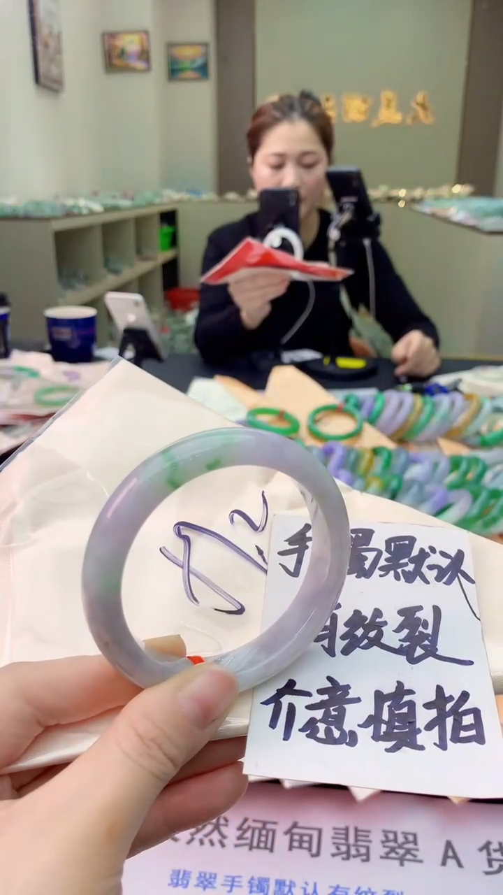 【闪购商品】翡翠手镯未镶嵌0498380337