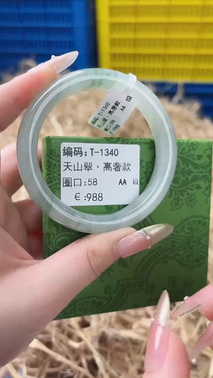 未镶嵌手镯石英质玉T-1340