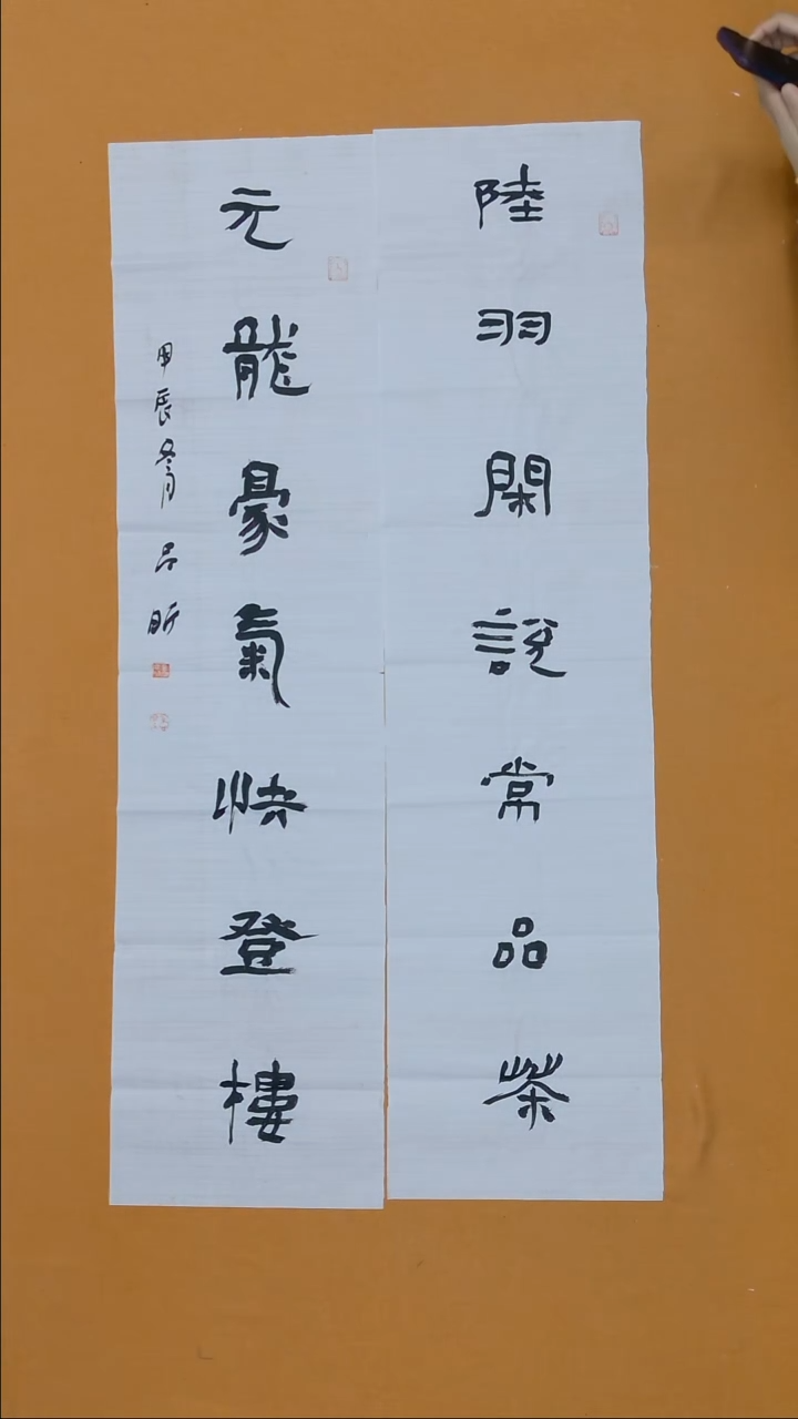 书法吕昕  吉林理S  第二届兰亭   138*68