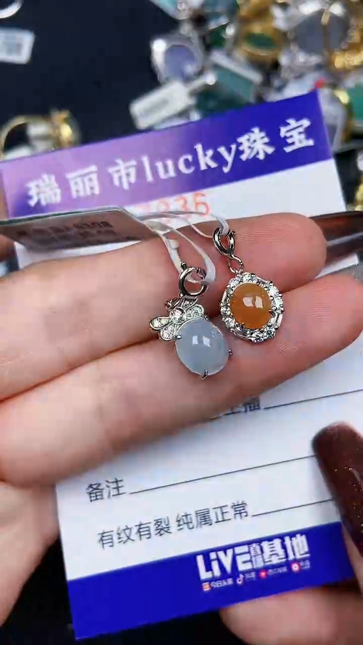 颈饰银S925镶嵌翡翠7836