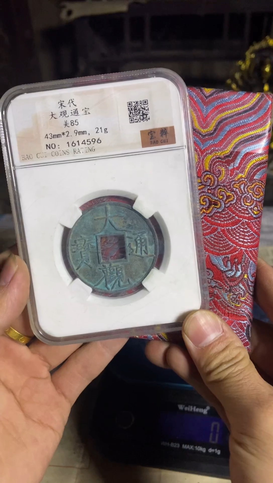 【闪购商品】织绣好物推荐好物推荐