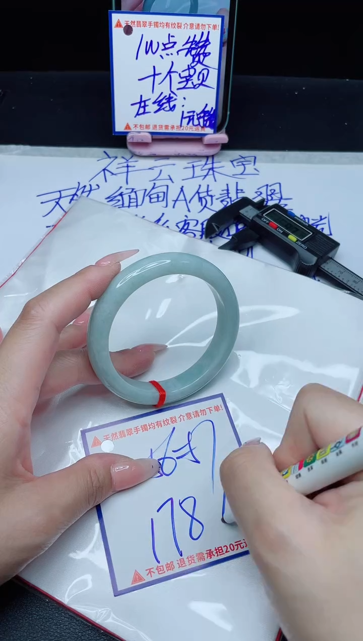 定制翡翠未镶嵌我
