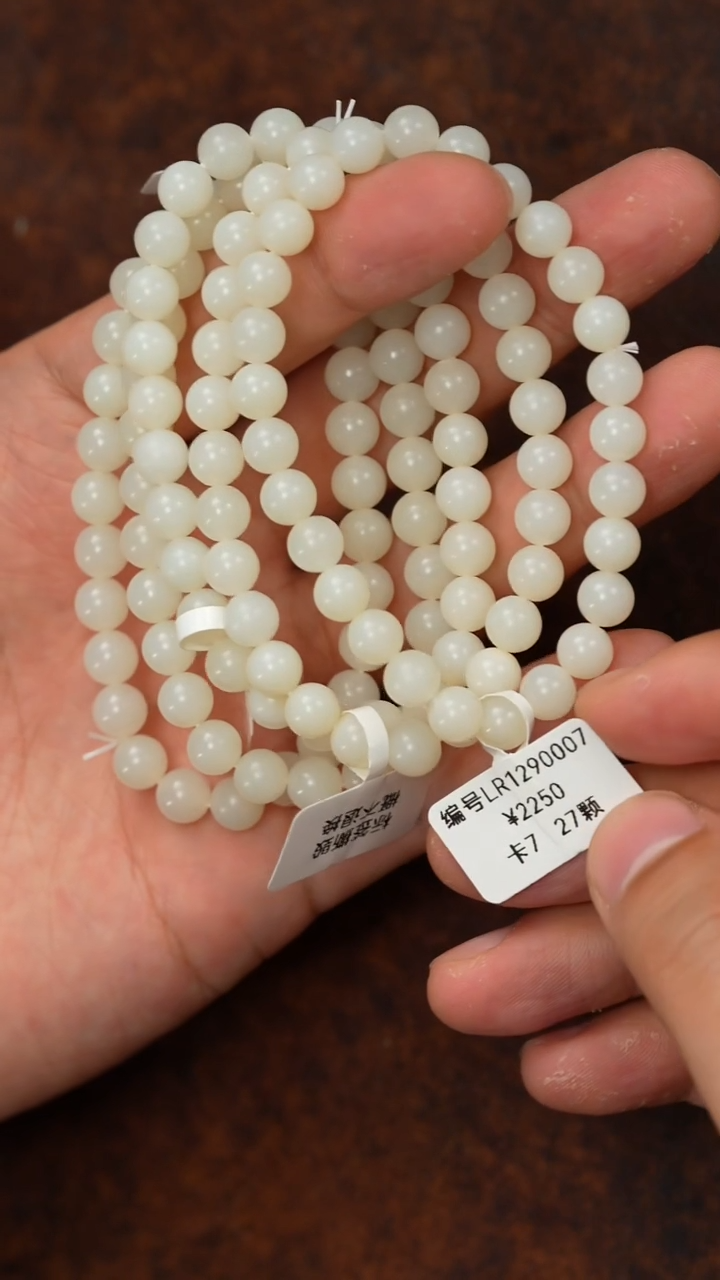 颈饰未镶嵌和田玉多样性发货拍一发一  LR 7 