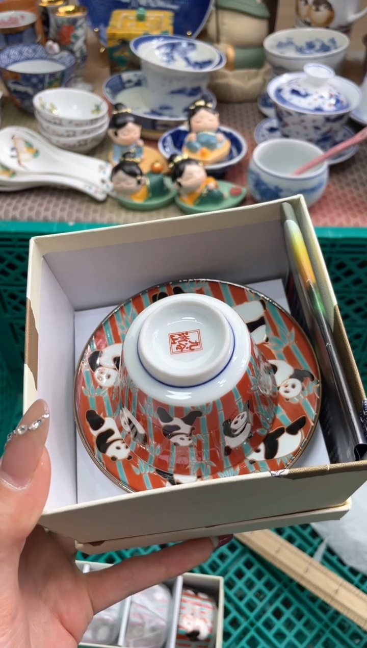 【闪购商品】盘瓷片满20米包邮一单一付