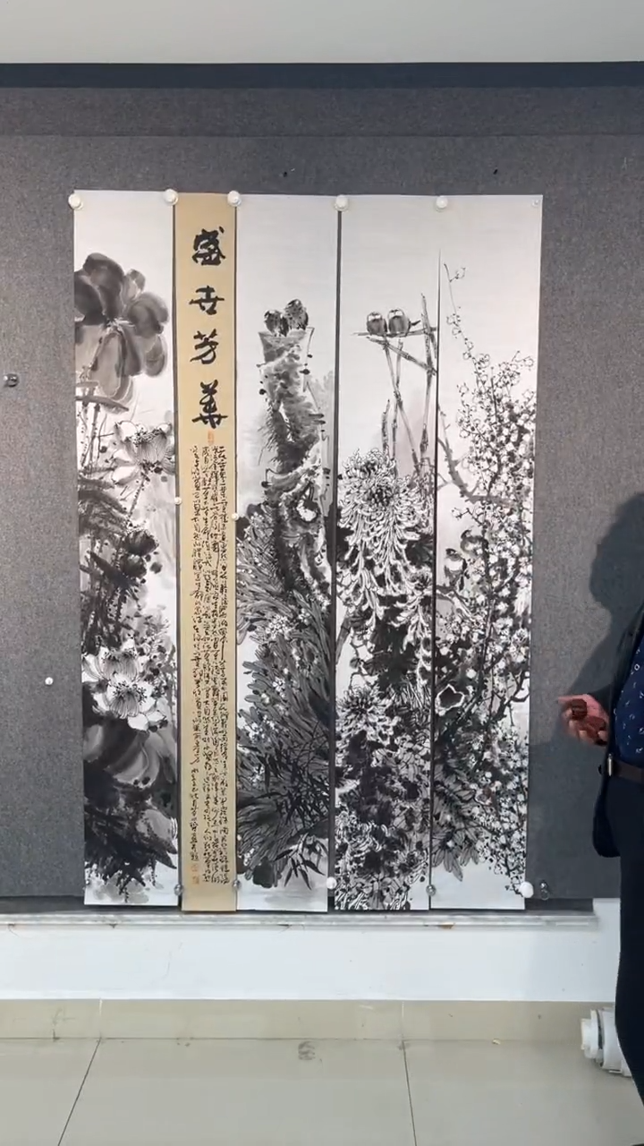 国画苗永哲老师组合四条屏