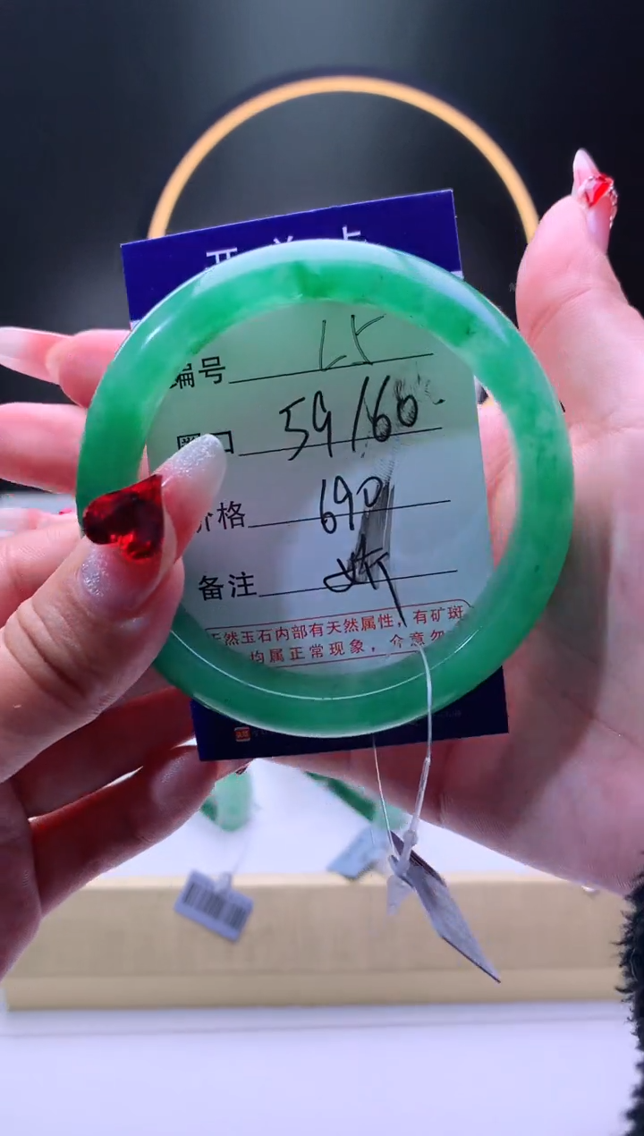 【闪购商品】石英质玉手镯未镶嵌【灵羽珠宝】-序号5