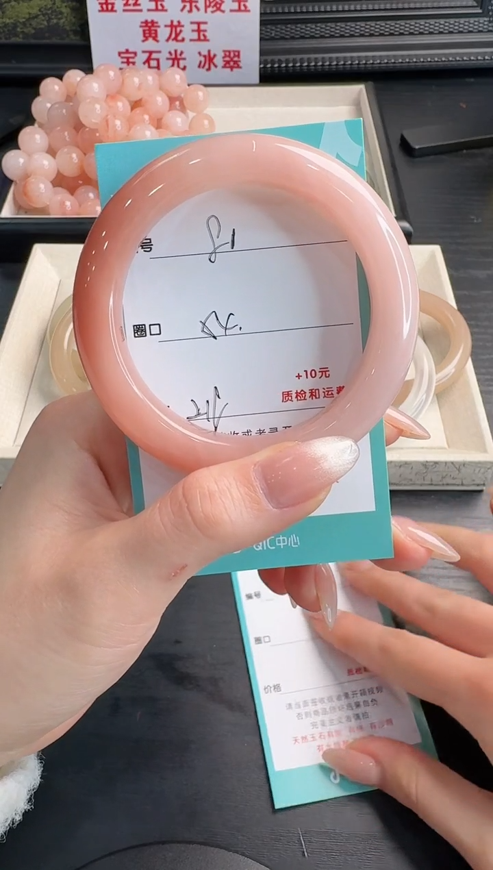 未镶嵌手镯石英质玉猫*81