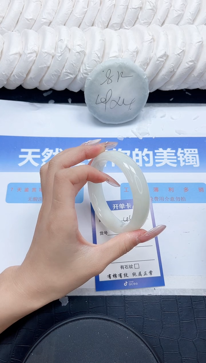 未镶嵌手镯和田玉443-60.3