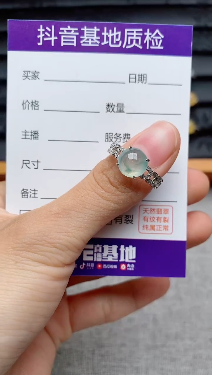 银S925镶嵌戒指翡翠1