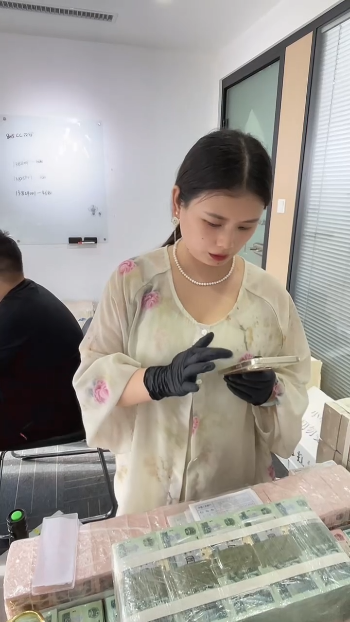 捆拆豹子组标十 银行保真鉴定 05